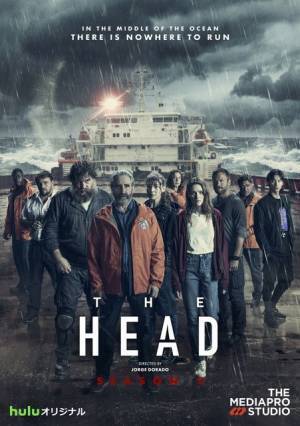 逃げ場のない海で新たな惨劇が！福士蒼汰出演「THE HEAD」S2、2023年初夏配信＆予告映像解禁