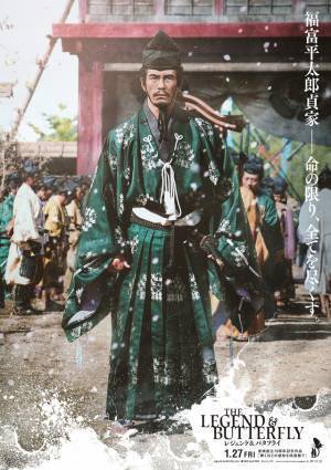 “濃姫”綾瀬はるか「蝶のごとく自由に」戦国を生きる9名のキャラポス解禁『レジェンド＆バタフライ』