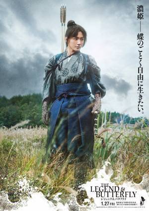 “濃姫”綾瀬はるか「蝶のごとく自由に」戦国を生きる9名のキャラポス解禁『レジェンド＆バタフライ』