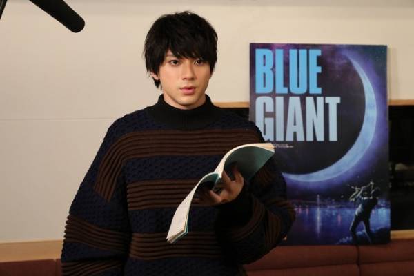 山田裕貴＆間宮祥太朗＆岡山天音が参加『BLUE GIANT』コメント＆アフレコカットも到着