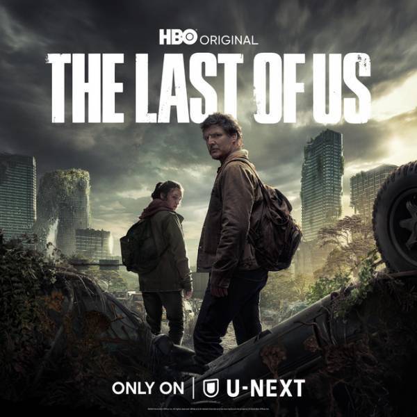 世界的サバイバル・ゲームのドラマ化「THE LAST OF US」日米同時配信