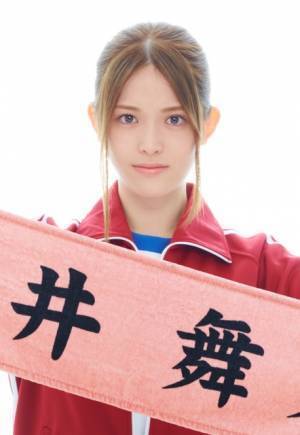 松村沙友理主演『劇場版 推しが武道館いってくれたら死ぬ』公開決定