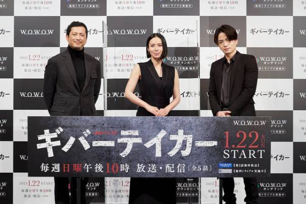 菊池風磨「気味の悪さを出せたら」猟奇殺人犯役を中谷美紀＆池内博之が絶賛「ギバーテイカー」