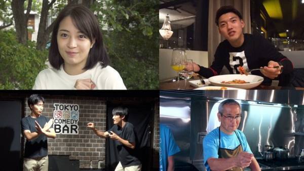 広瀬すず「いろんな葛藤があった」TVer限定「情熱大陸」再編集版登場