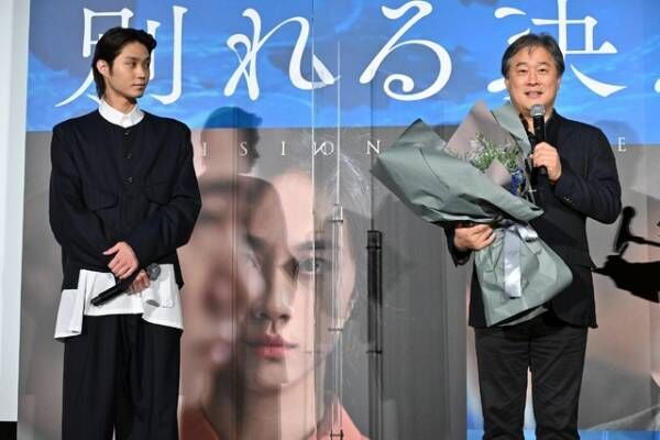 磯村勇斗「何度も観たくなる」パク・チャヌク監督の危険なラブストーリーに感激『別れる決心』