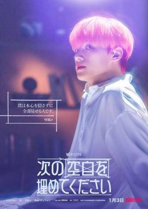 LE SSERAFIMチェウォンら、1人1人を表すポスター＆予告公開「次の空白を埋めてください」