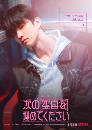 LE SSERAFIMチェウォンら、1人1人を表すポスター＆予告公開「次の空白を埋めてください」