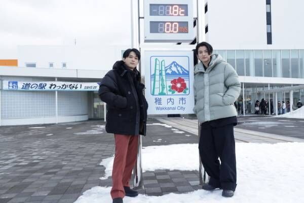 吉沢亮＆渡邊圭祐、北海道・日本最北の映画館にサプライズ登場「若干照れています」