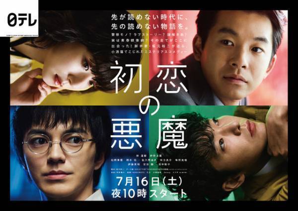 【ドラマニア】2022年総括！ 印象深いドラマキャラクター「勝手にベスト10」