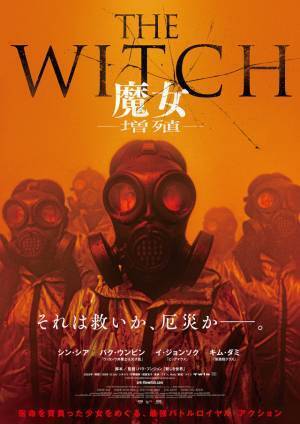 『パーフェクト・ドライバー』『ベイビーわるきゅーれ』続編ほか、クールで強い女性たちが活躍する映画6選