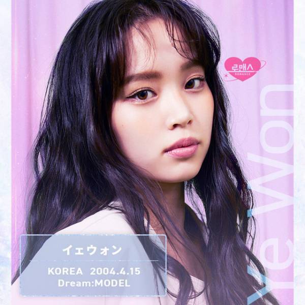 ガルプラ出身リンカら出演者公開「ロマンスは、デビュー前に。」Red Velvetがテーマ曲