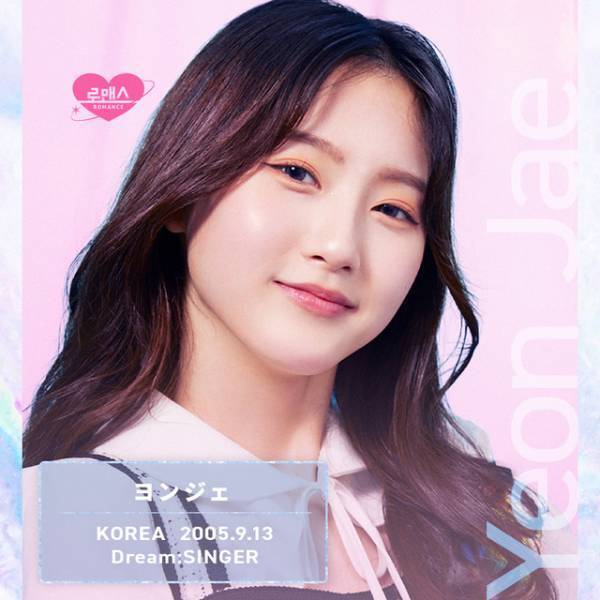 ガルプラ出身リンカら出演者公開「ロマンスは、デビュー前に。」Red Velvetがテーマ曲