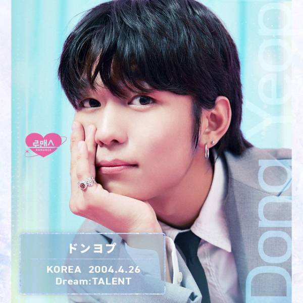 ガルプラ出身リンカら出演者公開「ロマンスは、デビュー前に。」Red Velvetがテーマ曲