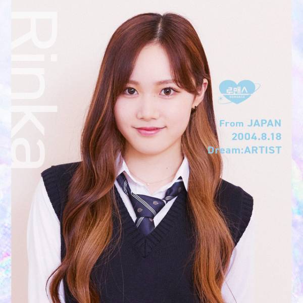 ガルプラ出身リンカら出演者公開「ロマンスは、デビュー前に。」Red Velvetがテーマ曲