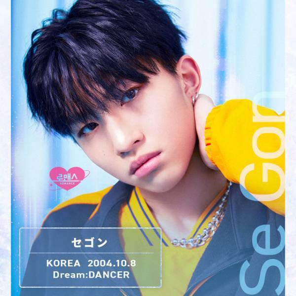 ガルプラ出身リンカら出演者公開「ロマンスは、デビュー前に。」Red Velvetがテーマ曲