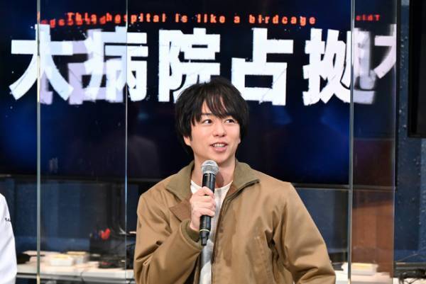 櫻井翔「これまでに見たことがない刑事像が作れたら」「大病院占拠」記者会見開催