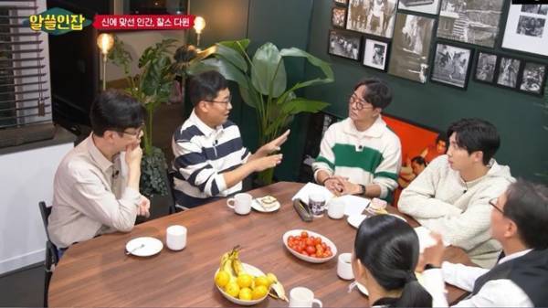 「BTS」のRMがMC務める教養型バラエティ「知っておくと役立つ人間雑学」日本初放送