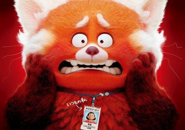 『犬王』第50回アニー賞で長編インディペンデント作品賞＆脚本賞ノミネート