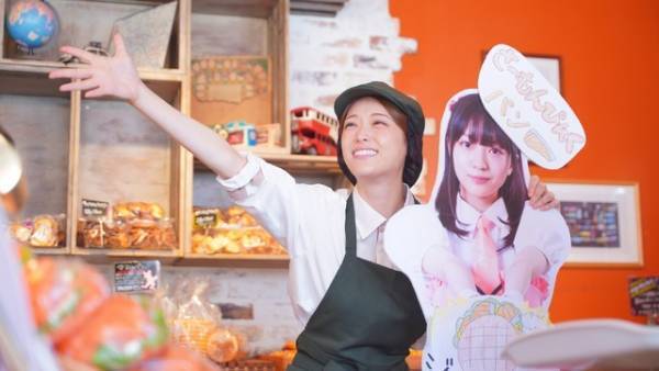 松村沙友理、推しと笑顔で写る場面カット公開『劇場版 推し武道』