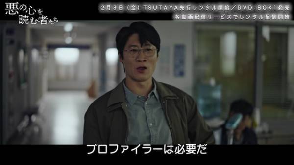 韓国初のプロファイラー描く！キム・ナムギル主演「悪の心を読む者たち」第1話を限定公開