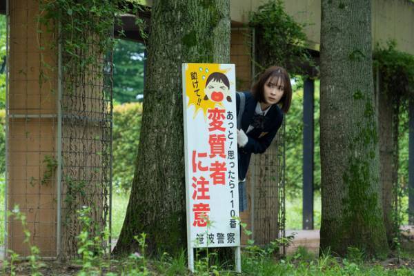 畑芽育、コメディエンヌとしての魅力を発揮『なのに、千輝くんが甘すぎる。』場面カット