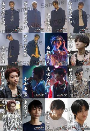 山下永玖×草川直弥のダンスバトル公開『バトルキング！！』