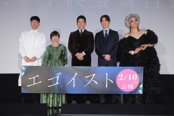 宮沢氷魚、鈴木亮平の“浩輔さん”に「引っ張ってもらった」映画『エゴイスト』プレミア上映