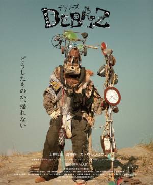 「ndjc：若手映画作家育成プロジェクト2022」4作品の予告編＆ポスター公開