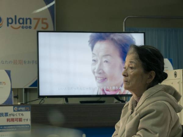 75歳で生死選ぶ制度をめぐる…『PLAN 75』2月17日からPrime Videoで配信