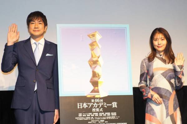 第46回日本アカデミー賞、優秀作品賞で『シン・ウルトラマン』『月の満ち欠け』が受賞！新人俳優賞に松村北斗＆目黒蓮ら