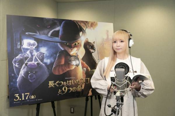 山本耕史＆小関裕太ら『長ぐつをはいたネコと9つの命』吹替キャストに！予告編が解禁