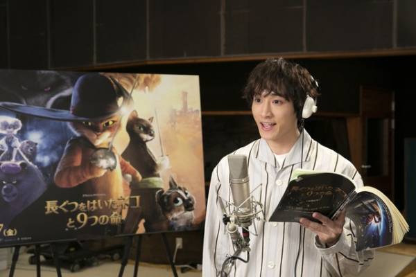 山本耕史＆小関裕太ら『長ぐつをはいたネコと9つの命』吹替キャストに！予告編が解禁