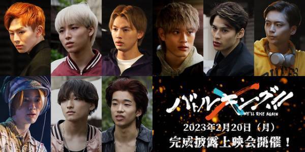 ONE N’ONLY“Jackpoz”、学ラン姿で歌い踊る『バトルキング！！』ライブ映像