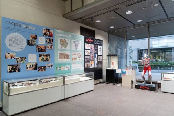 宮崎駿が手掛けた『On Your Mark』追加上映決定！「映画のまち調布 シネマフェスティバル2023」