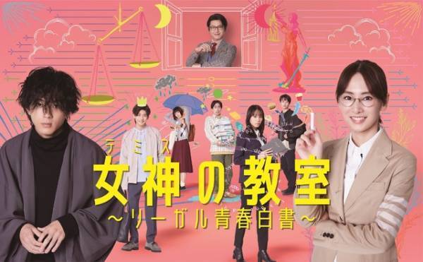 山田裕貴＆北川景子「どうする家康」「女神の教室」で共演「タイムスリップですか？」と反響