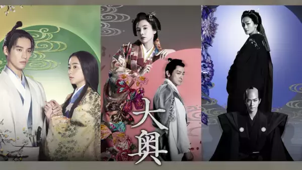 冨永愛「本当にこうだったんじゃないか」男女逆転「大奥」の魅力を風間俊介らと語る