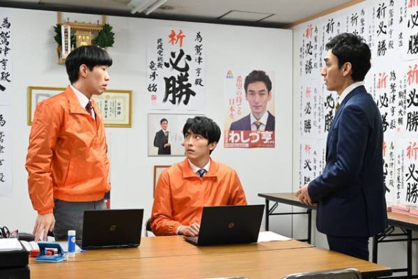 「罠の戦争」第5話　草彅剛“鷲津”、最後の選挙演説に「草彅くんの演技の真骨頂」など感動の声続々