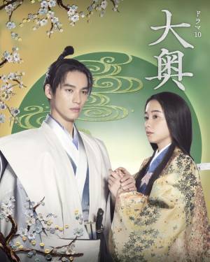 男女逆転「大奥」大正解のキャスティングと3度目の実写化が“いま”に響く理由