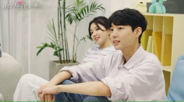 片想い中の韓国人男子に視聴者から声援「ロマンスは、デビュー前に。」次回は念願の初デートへ