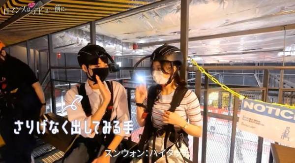 片想い中の韓国人男子に視聴者から声援「ロマンスは、デビュー前に。」次回は念願の初デートへ