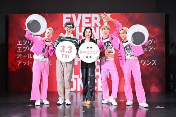 広瀬香美「ミシェルは憧れであり、目標」『エブリシング・エブリウェア・オール・アット・ワンス』ライブ付きイベントで明かす