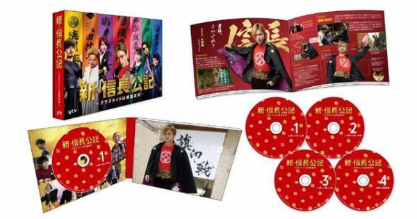 永瀬廉主演「新・信長公記」Blu-ray＆DVD特典内容発表　PVも公開