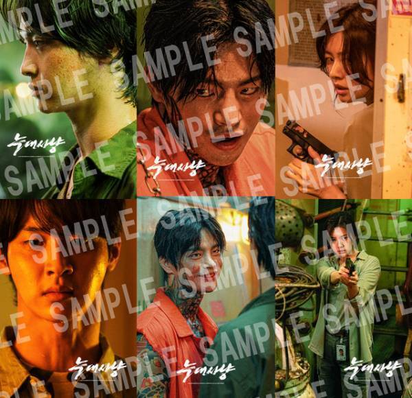 韓国映画『オオカミ狩り』ソ・イングク＆チョン・ソミンらの前売券付きブロマイド発売中