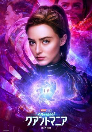 アントマンの愛娘キャシーが次世代ヒーローとして活躍！特別映像解禁「シンプルに天才すぎ」の声も