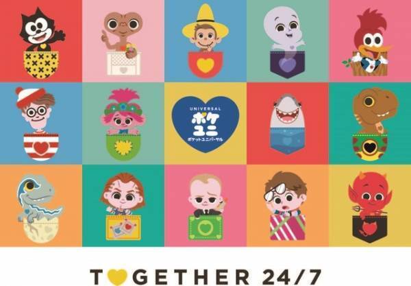 ユニバーサルキャラがポケットサイズに！ 新ブランド「ポケユニ」ショップ原宿に登場