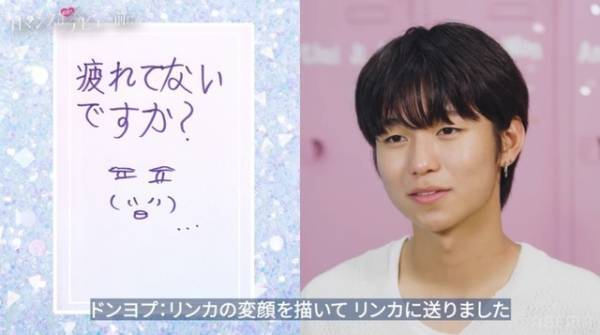 “宝探しゲーム”で再び大きく動く!?「ロマンスは、デビュー前に。」第6話は今夜