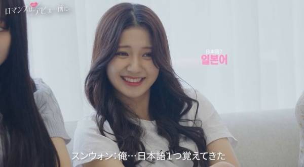 “宝探しゲーム”で再び大きく動く!?「ロマンスは、デビュー前に。」第6話は今夜