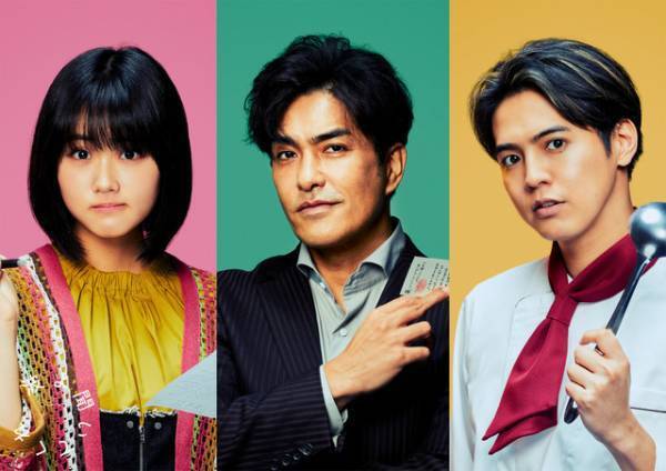 北村一輝＆片寄涼太＆原菜乃華が豪華競演、小芝風花主演「波よ聞いてくれ」
