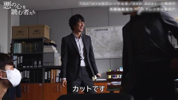 キム・ナムギルのギャップに注目「悪の心を読む者たち」メイキング映像