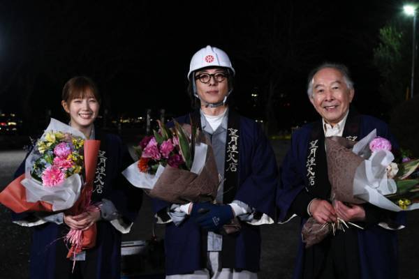 高橋一生＆橋爪功＆本田翼「6秒間の軌跡」クランクアップ！サプライズ花火が夜空を翔ける